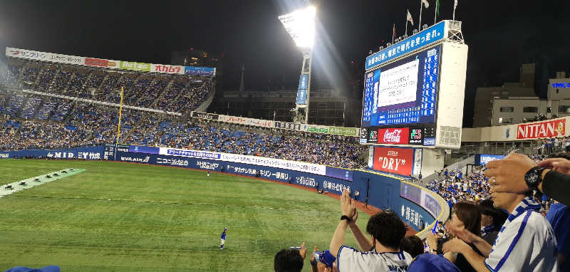 たくちちさんのスカイスパYOKOHAMAのサ活写真