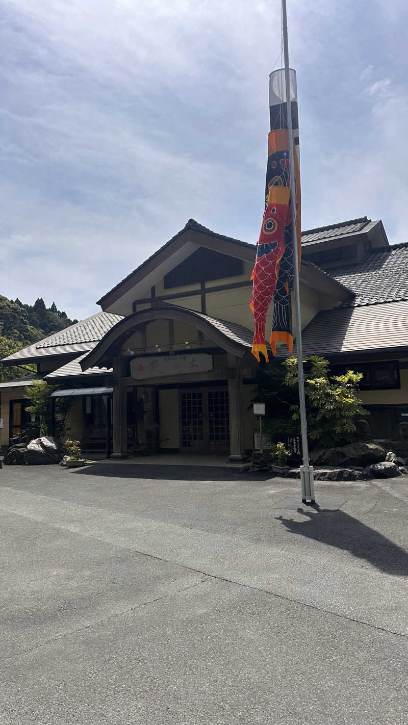 NOAHさんのせせらぎの湯 花水木のサ活写真