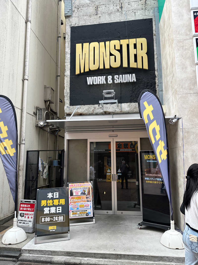 Sauna_HMさんのMONSTER WORK & SAUNAのサ活写真