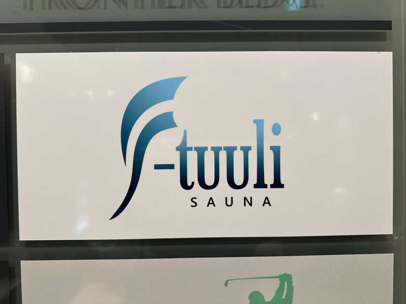 Sauna_HMさんのサウナ F-トゥーリSAUNA F-tuuliのサ活写真