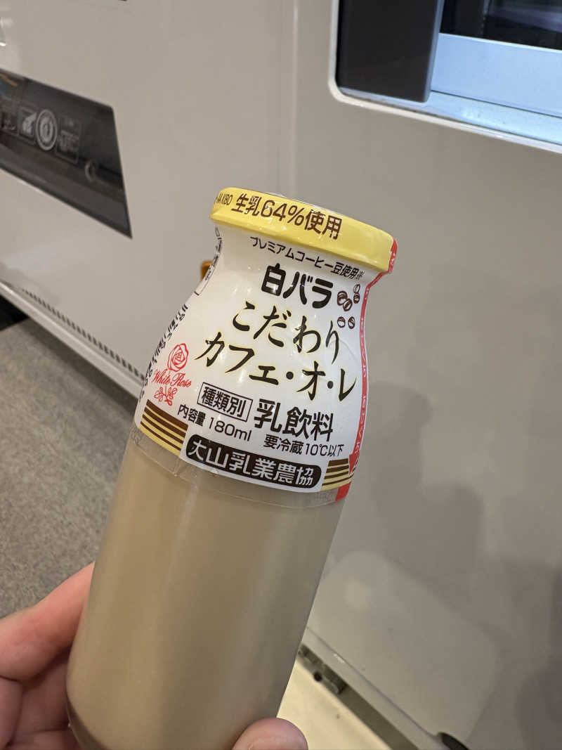 ピヨサウナーさんの大芦高原温泉 雲海のサ活写真