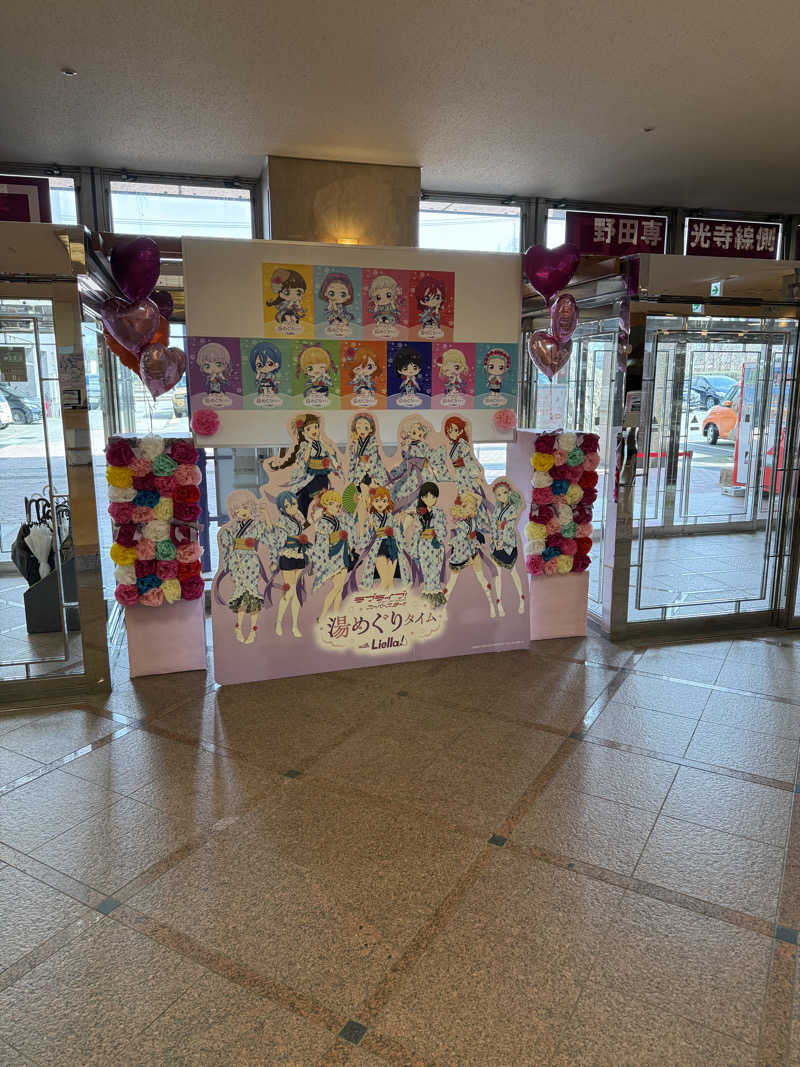 サウニンジャさんの天然温泉リラックスパーク テルメ金沢のサ活写真