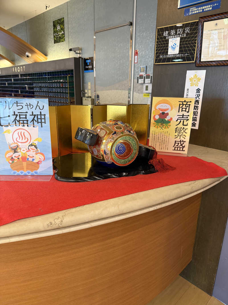 サウニンジャさんの天然温泉リラックスパーク テルメ金沢のサ活写真