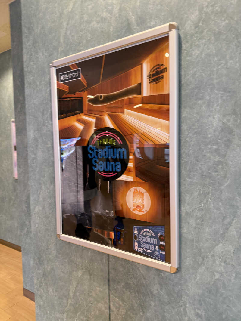 サウニンジャさんの天然温泉リラックスパーク テルメ金沢のサ活写真