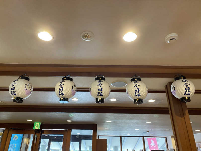 サぽちゃむさんの楽今日館のサ活写真