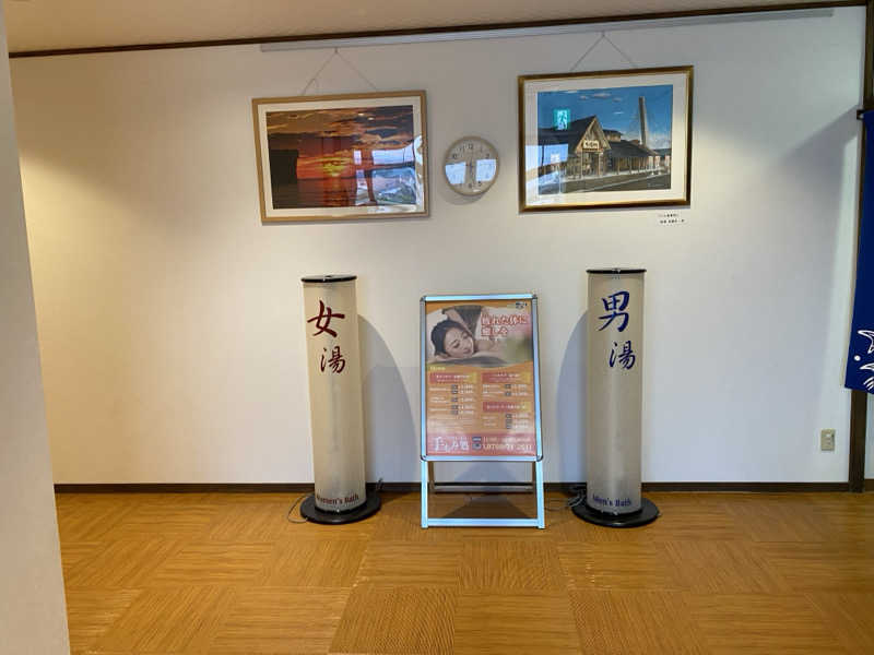 サぽちゃむさんの氷見温泉郷 総湯のサ活写真