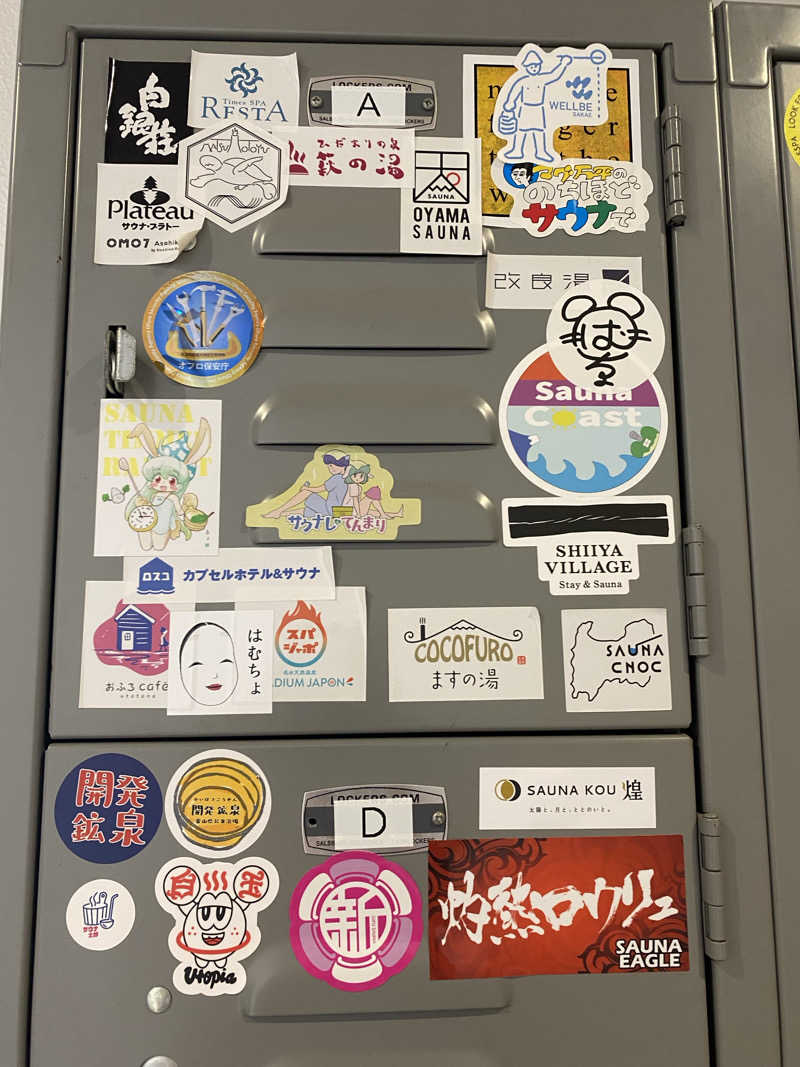 サぽちゃむさんのSAUNA CNOCのサ活写真