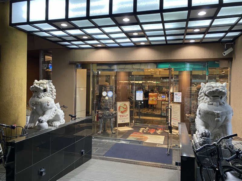 サぽちゃむさんのなにわ健康ランド 湯〜トピアのサ活写真