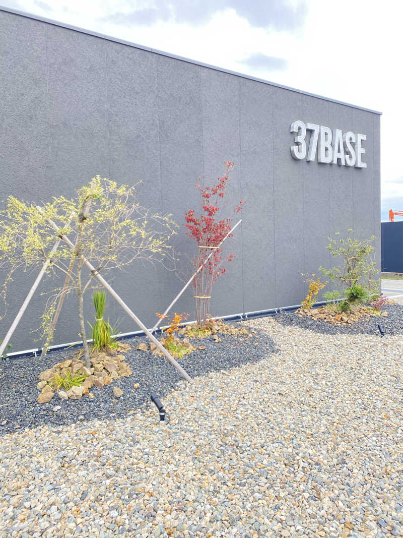 サぽちゃむさんの37BASEのサ活写真