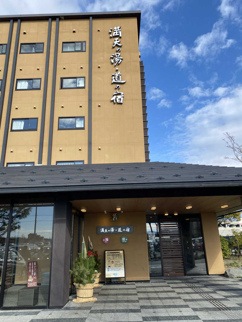 サぽちゃむさんの満天の湯 白山インター店のサ活写真