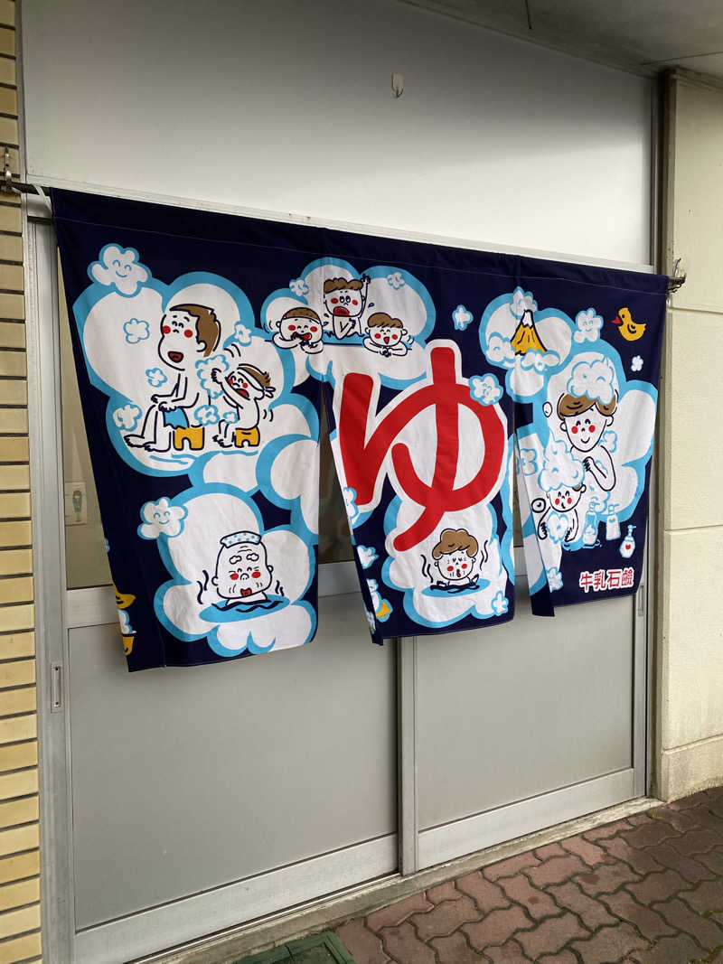 サぽちゃむさんの竹の湯のサ活写真