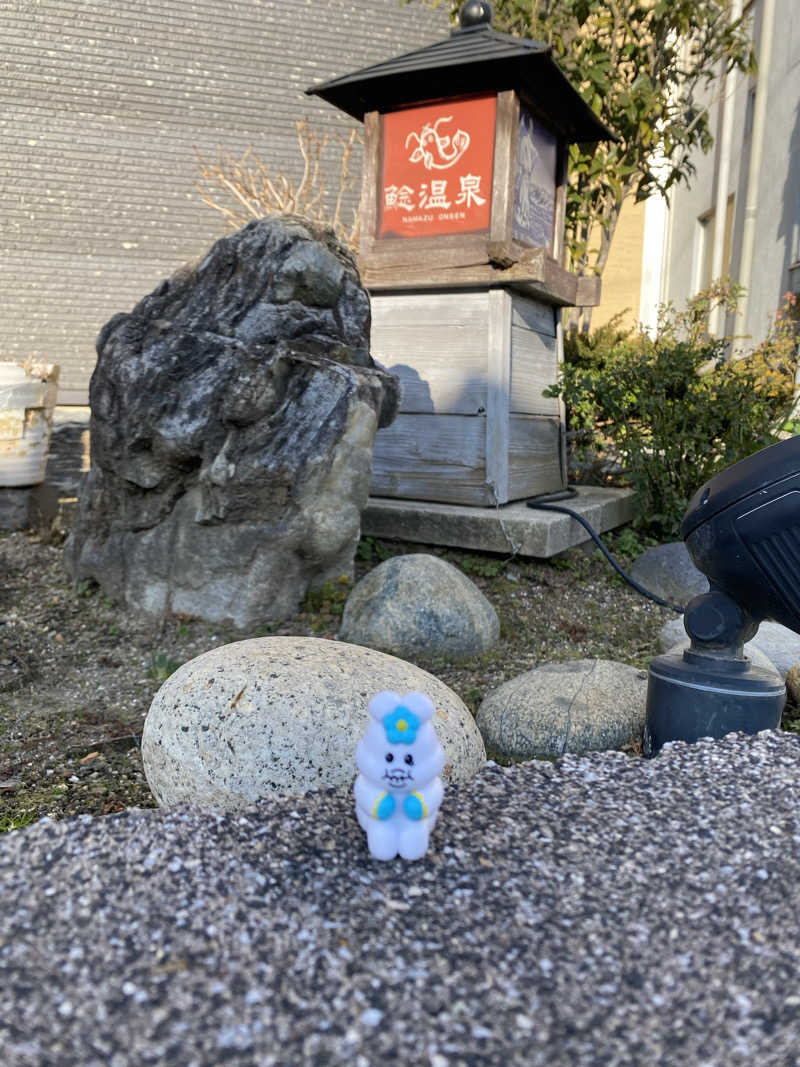 サぽちゃむさんの鯰温泉のサ活写真