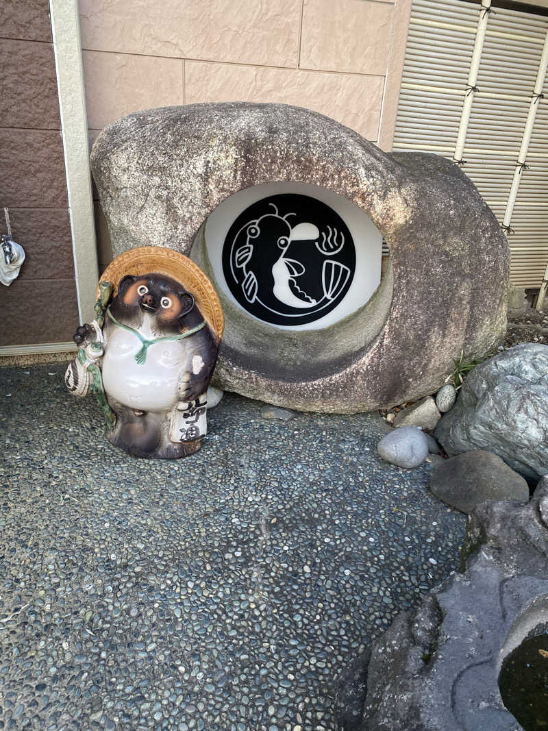 サぽちゃむさんの鯰温泉のサ活写真
