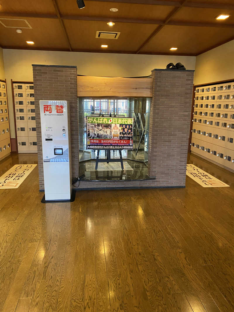 サぽちゃむさんの和おんの湯のサ活写真