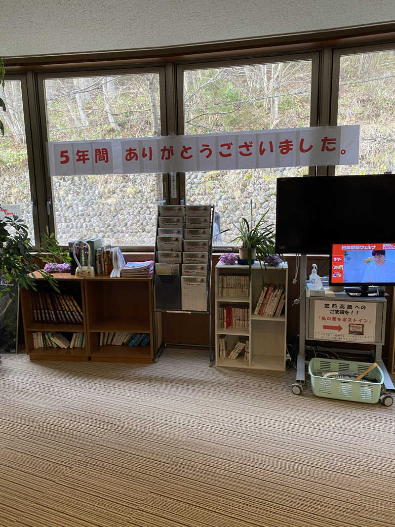 サぽちゃむさんの亀谷温泉 白樺の湯のサ活写真