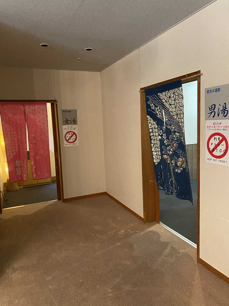 サぽちゃむさんのつるぎ 恋月のサ活写真