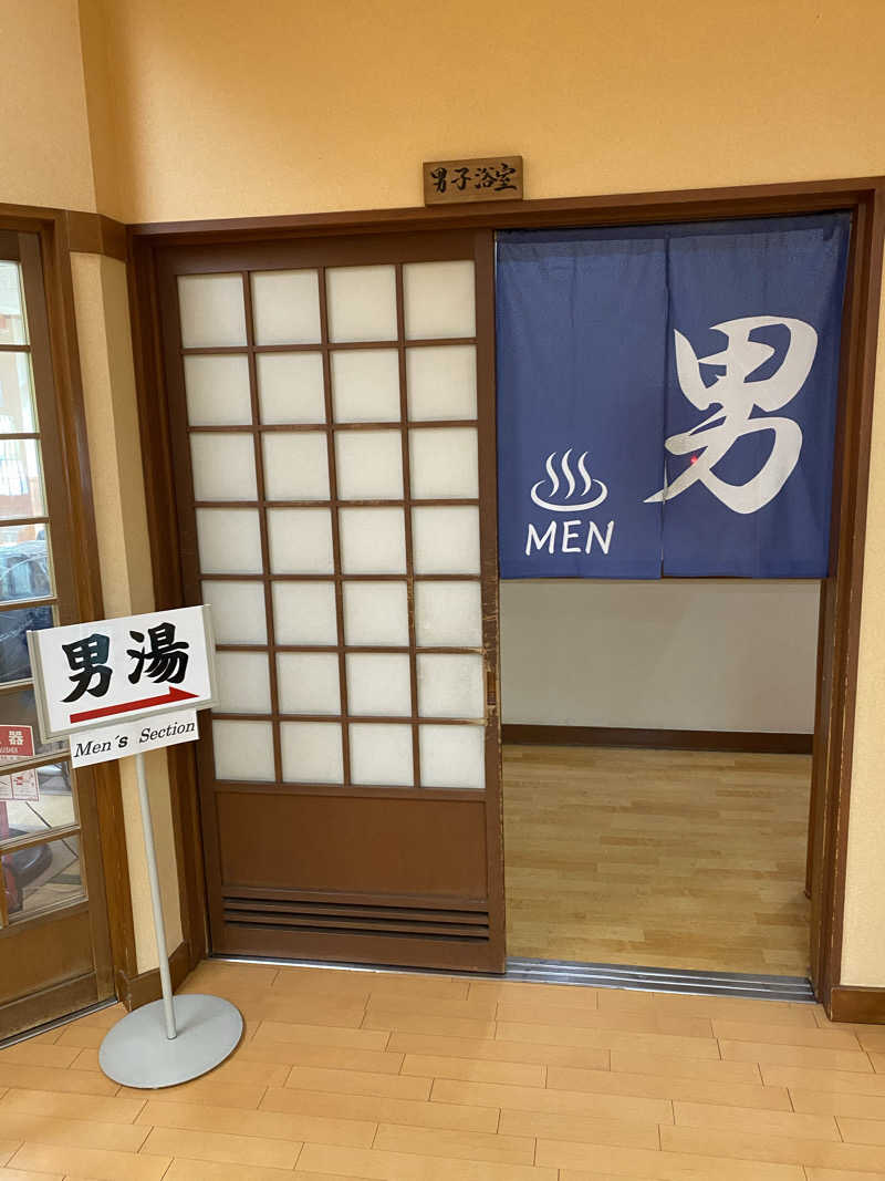 サぽちゃむさんのくろば温泉のサ活写真