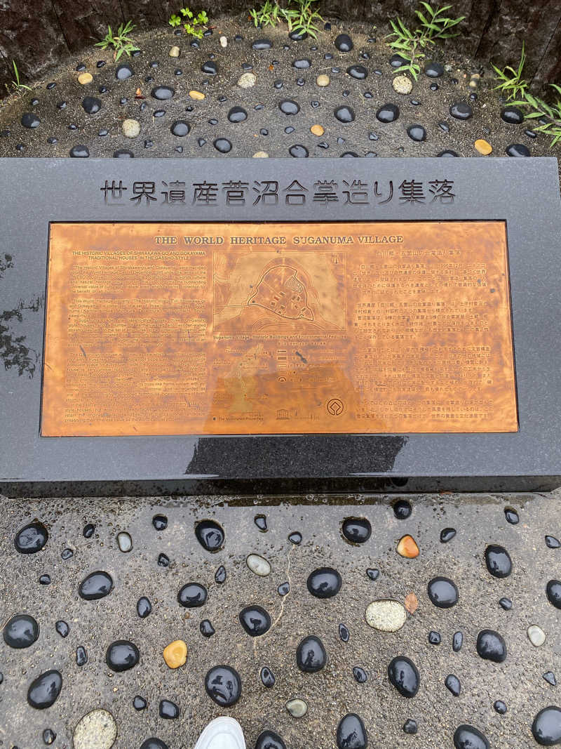 サぽちゃむさんのくろば温泉のサ活写真