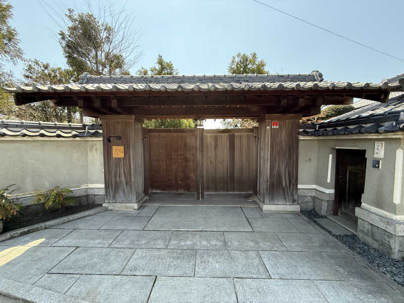 20220111さんの組紐KOBEのサ活写真