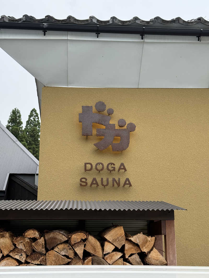 20220111さんのDOGA SAUNAのサ活写真