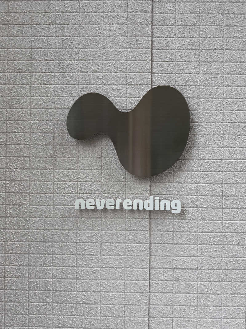 20220111さんのneverendingのサ活写真