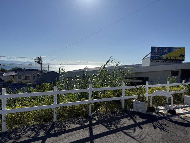 20220111さんの雁子の湯 (カリコリゾート内)のサ活写真