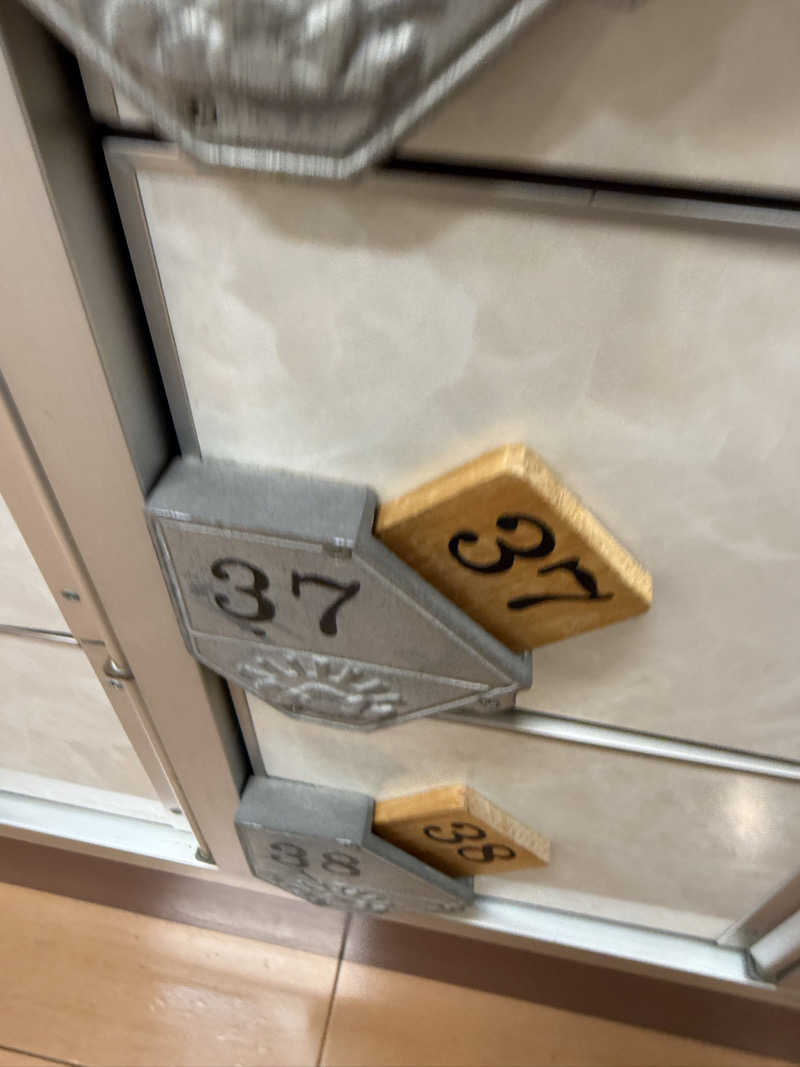 20220111さんの菊水温泉のサ活写真