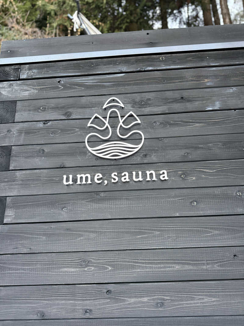 20220111さんのume, yamazoeのサ活写真