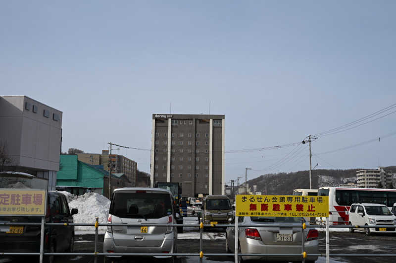 20220111さんの天都の湯 ドーミーイン網走のサ活写真