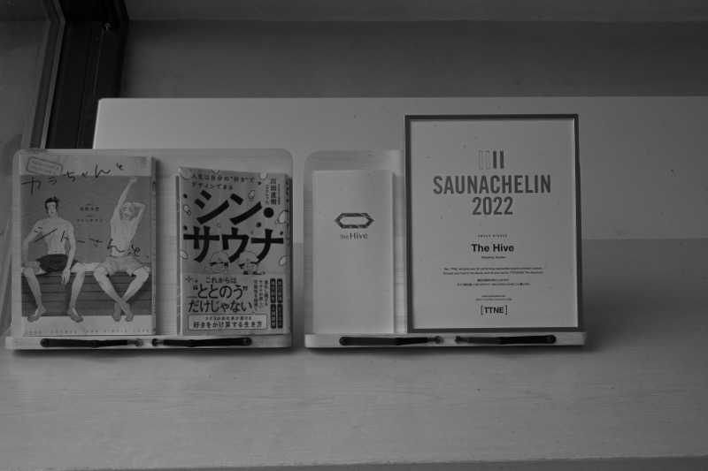 20220111さんのThe Hive SAUNAのサ活写真