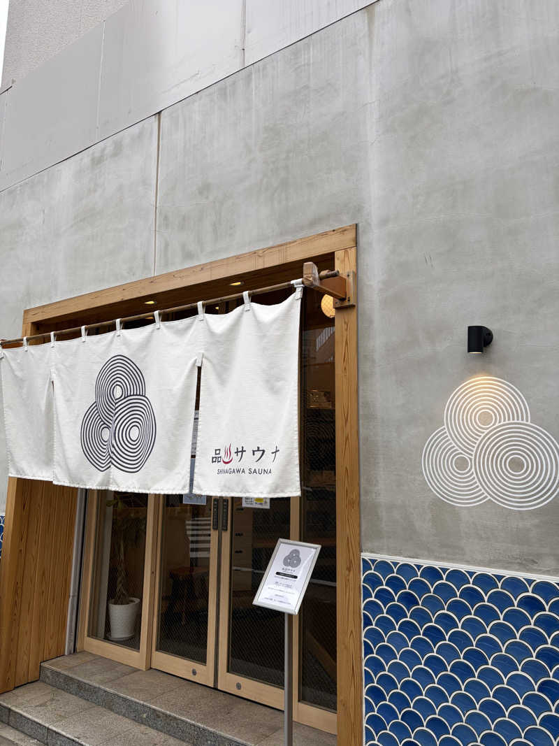 Kさんの泊まれるサウナ屋さん 品川サウナのサ活写真