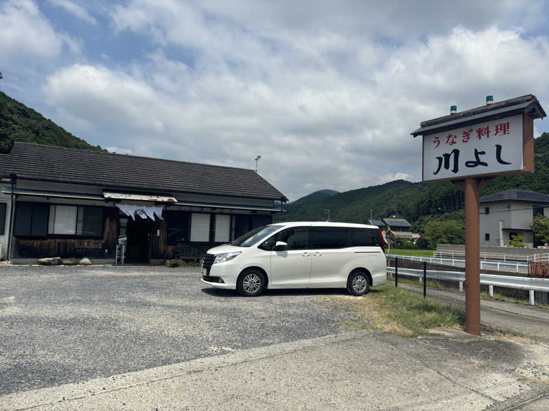 ちーこさんの野天風呂宝の湯のサ活写真