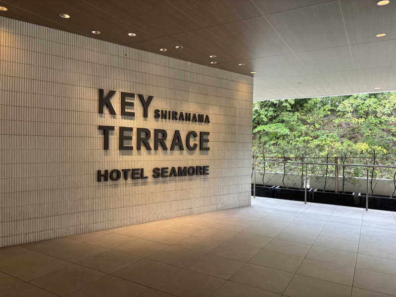 ちーこさんのSHIRAHAMA KEYTERRACE ホテルシーモアのサ活写真