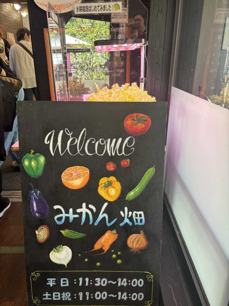 ちーこさんのとれとれの湯のサ活写真