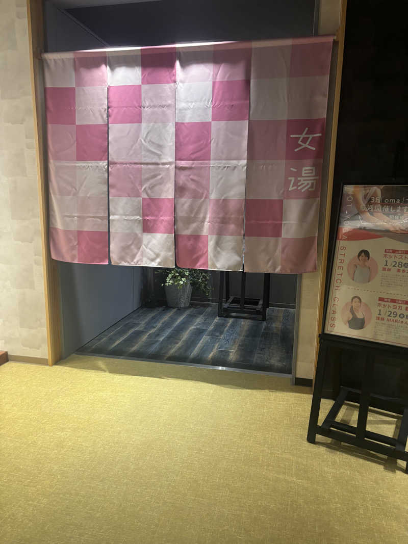 ちーこさんの花園温泉 sauna kukkaのサ活写真