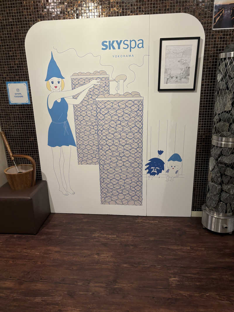 ちーこさんのスカイスパYOKOHAMAのサ活写真