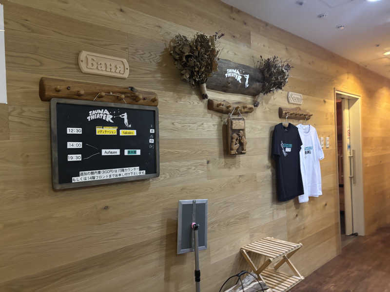 ちーこさんのスカイスパYOKOHAMAのサ活写真