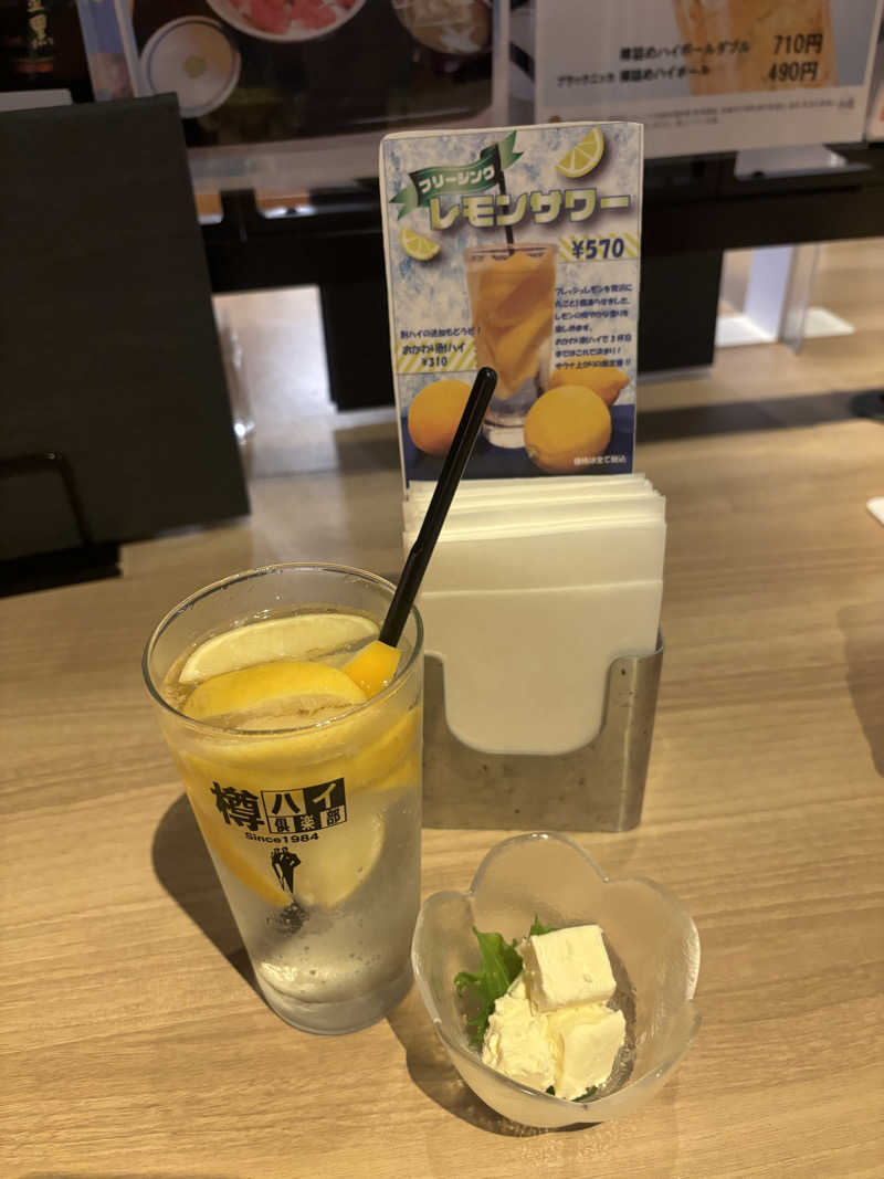 ちーこさんのスカイスパYOKOHAMAのサ活写真