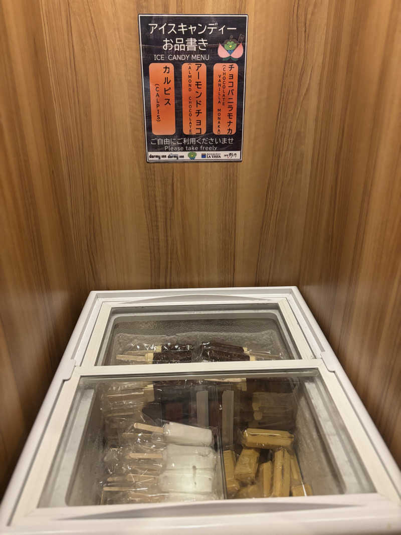 ちーこさんの天然温泉 吉備の湯 ドーミーイン岡山のサ活写真