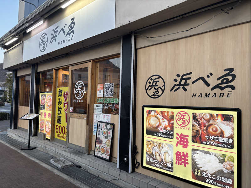 ちーこさんの宿NAVELの学校(海岸沿いの貸切棟Hanare - sauna meri Kosagi-jima)のサ活写真