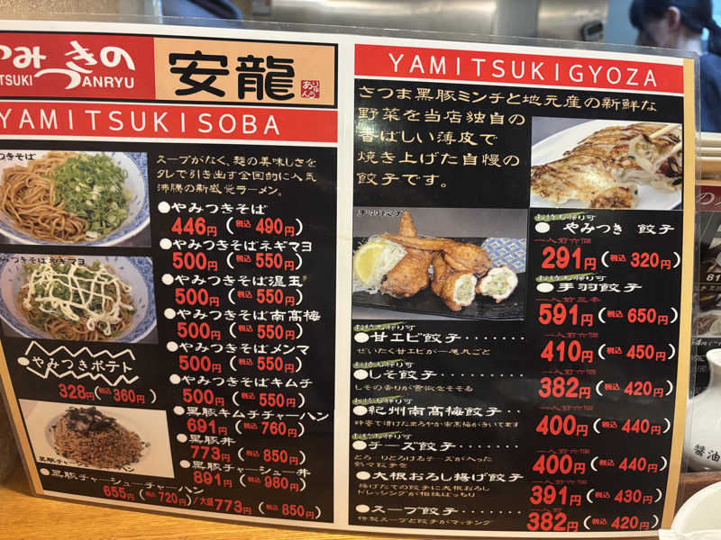 ちーこさんの二ノ丸温泉のサ活写真