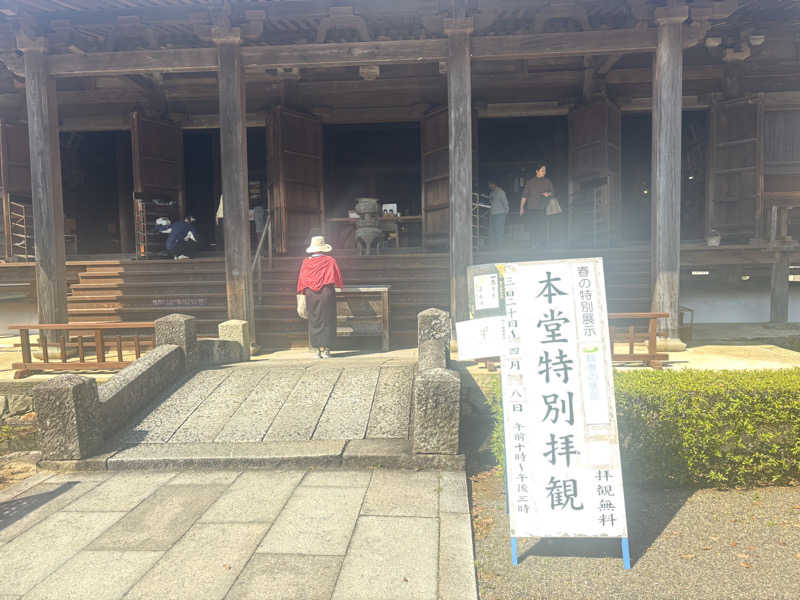 ちーこさんの野天風呂宝の湯のサ活写真