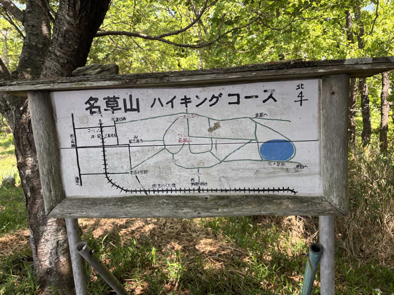 ちーこさんの二ノ丸温泉のサ活写真