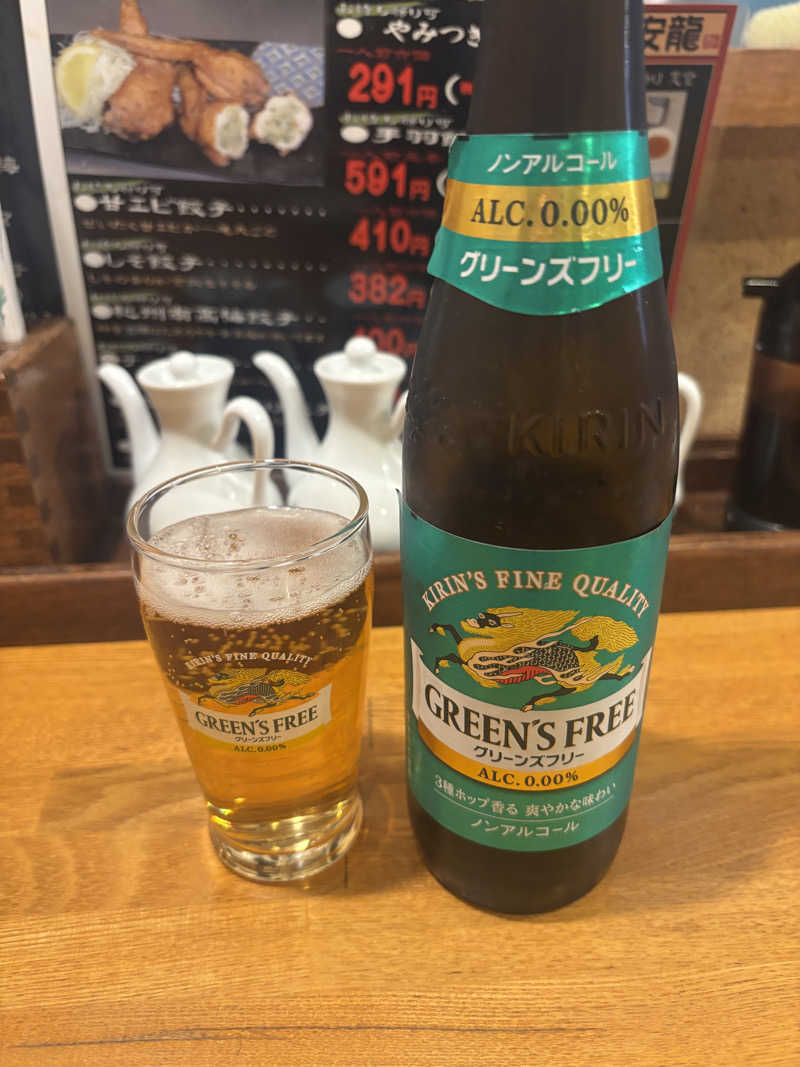 ちーこさんの二ノ丸温泉のサ活写真