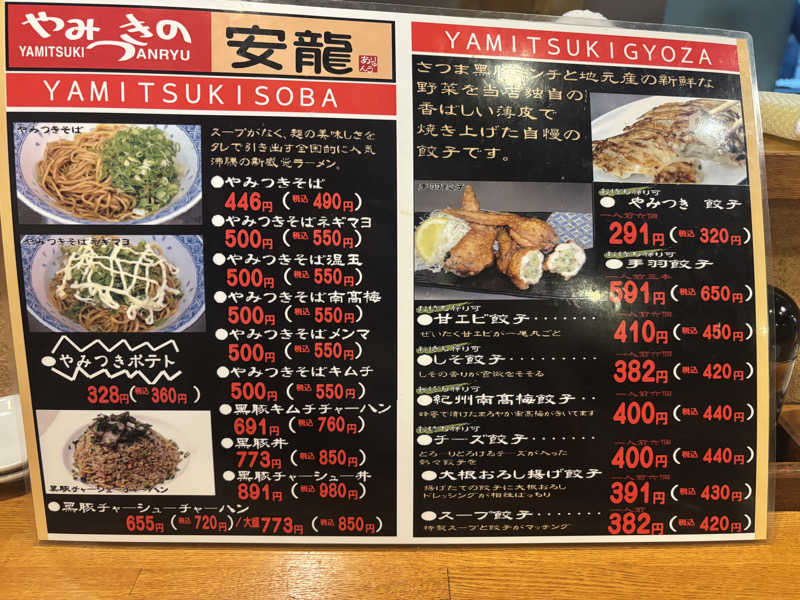 ちーこさんの二ノ丸温泉のサ活写真