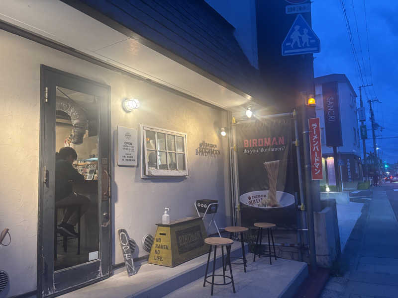 ちーこさんの野天風呂宝の湯のサ活写真