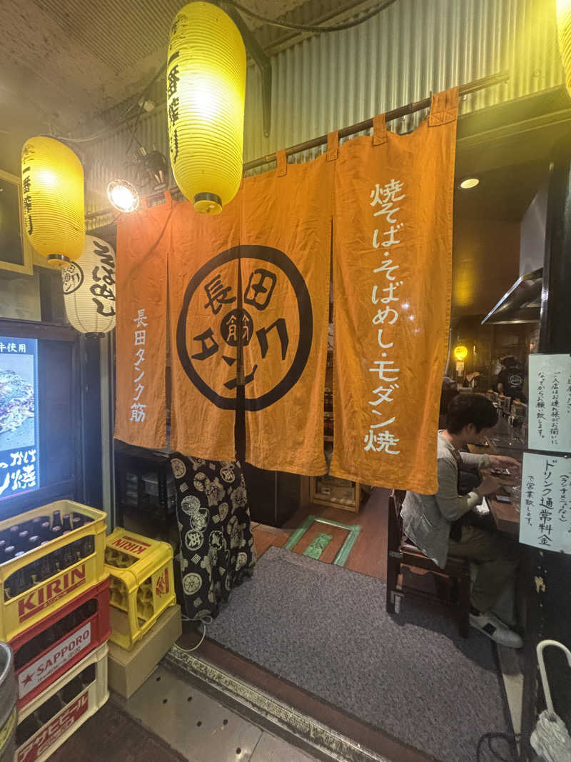 ちーこさんのユートピア白玉温泉のサ活写真