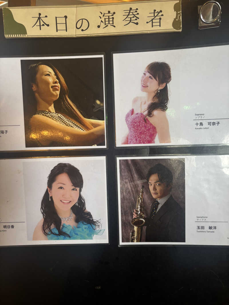 ちーこさんの神戸レディススパのサ活写真