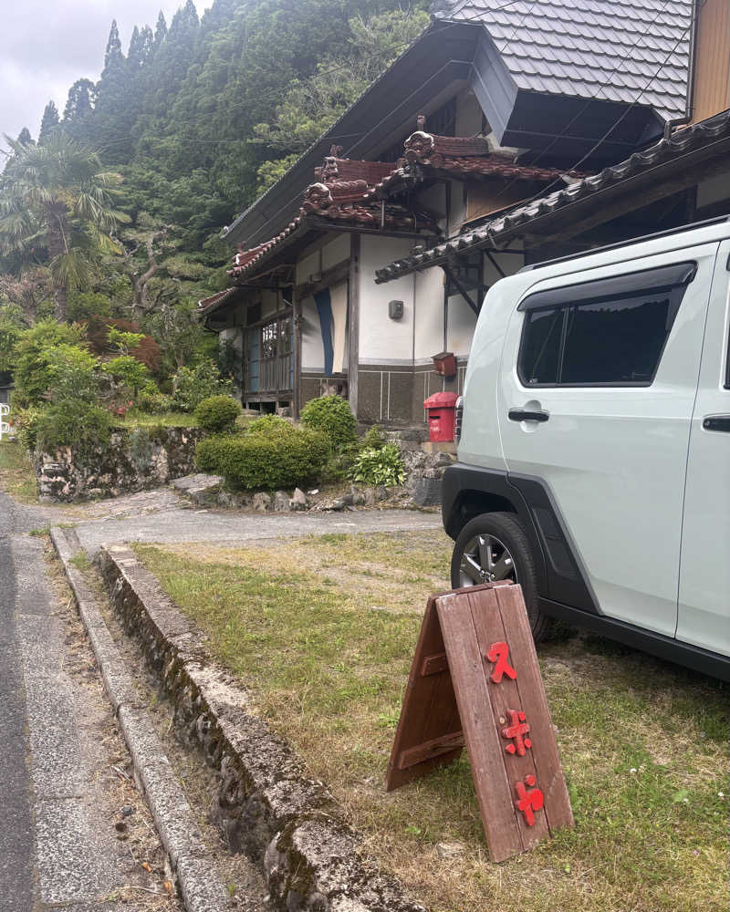 ちーこさんのパブリックハウス アンド サウナ 久米屋のサ活写真