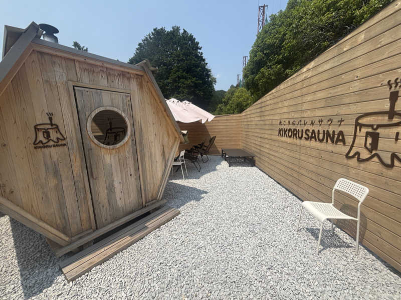 ちーこさんのKIKORU SAUNAのサ活写真